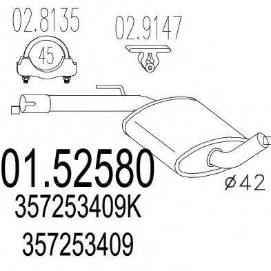 Середній глушник вихлопних газів